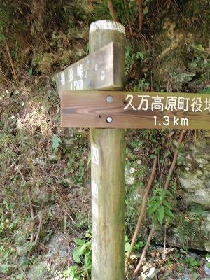 44番、45番への歩き方の記録写真 16