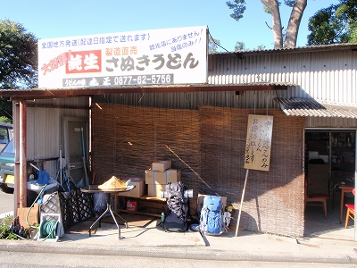 おみやげ麺丸正（72番そば）