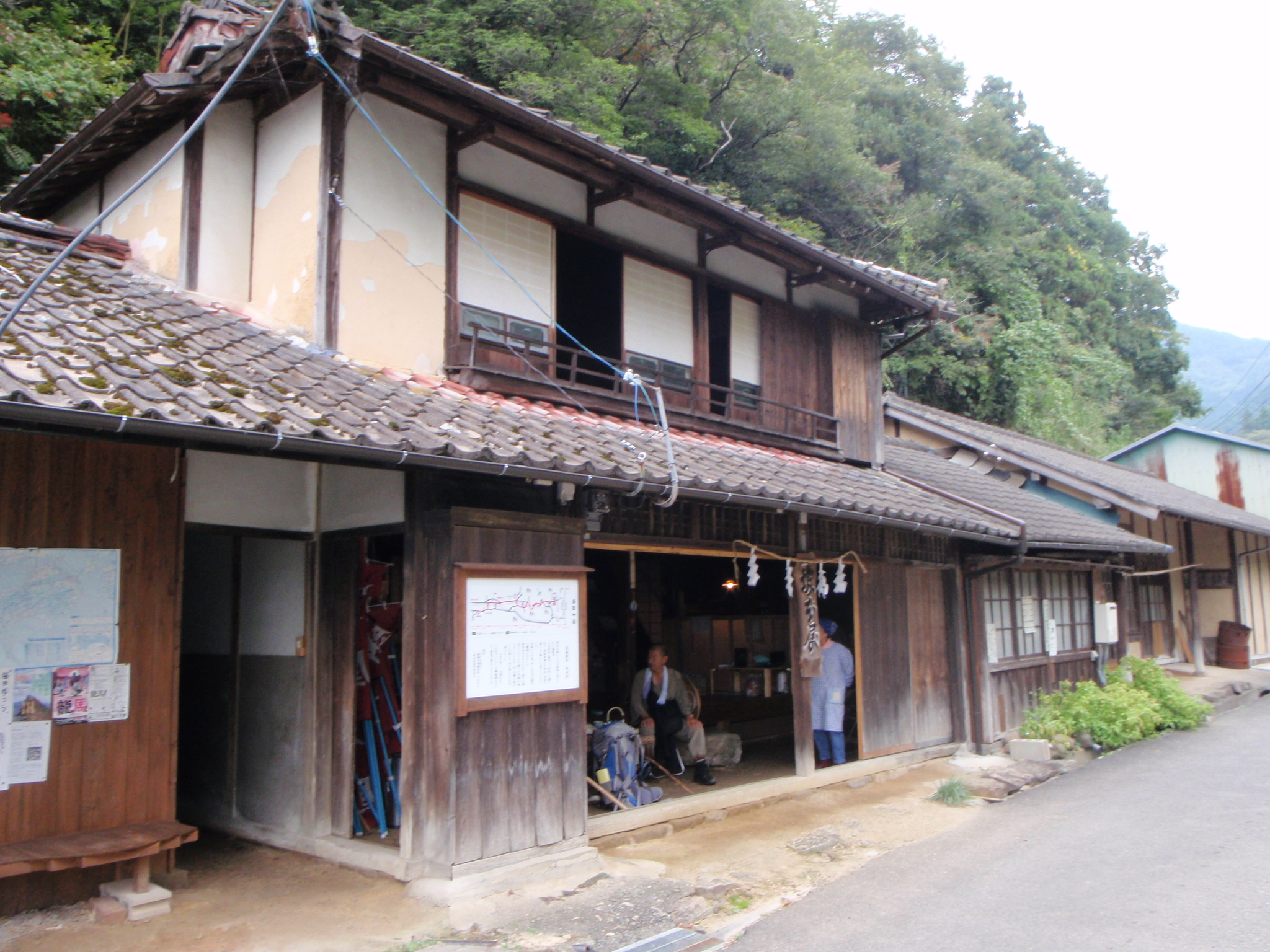 坂本屋(三坂峠)の記録写真 2