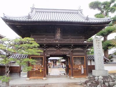 28日目:48番西林寺~53番円明寺(リゾートインまあめいど)の記録写真 6