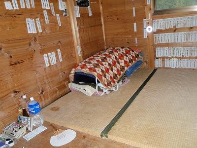 12番 遍路ころがしの記録写真 9