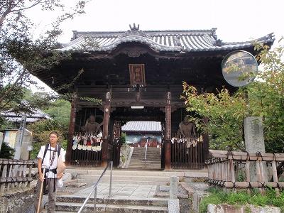28日目:48番西林寺~53番円明寺(リゾートインまあめいど)の記録写真 9
