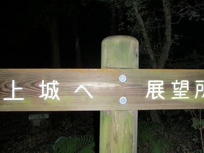 30日目:58番仙遊寺~61番香園寺(香園寺宿坊)の記録写真 35