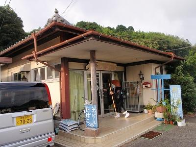 民宿 山茶花