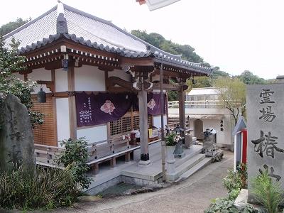 32日目:65番三角寺~68番観音寺(観音寺サニーイン)の記録写真 17