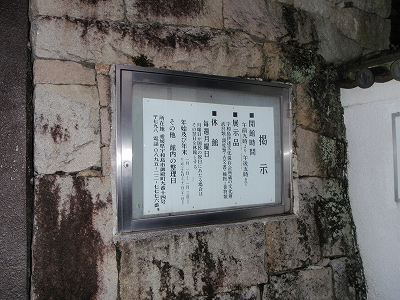 伊達博物館