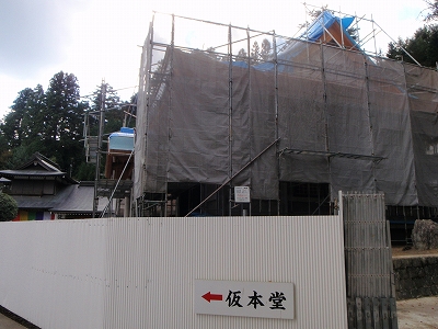 66番礼所 雲辺寺