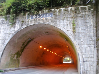44番、45番への歩き方の記録写真 7