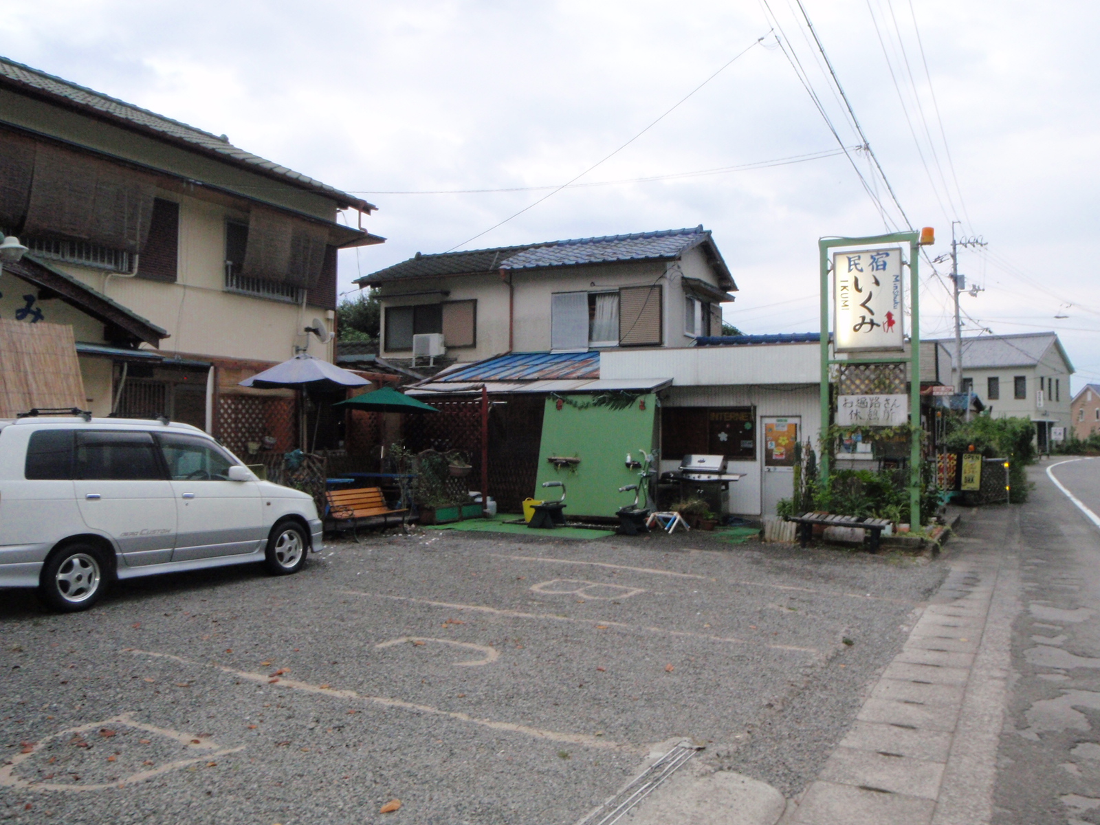 民宿いくみ