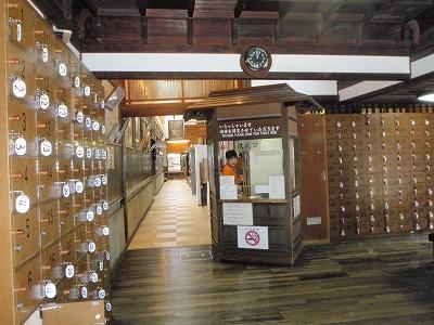 28日目:48番西林寺~53番円明寺(リゾートインまあめいど)の記録写真 19