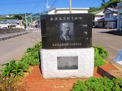 38番 足摺岬の歩き方の記録写真 14
