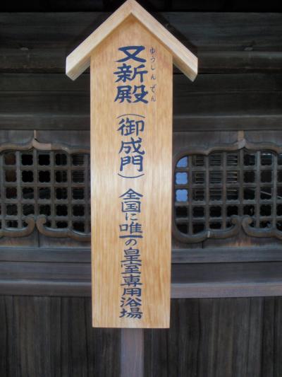 28日目:48番西林寺~53番円明寺(リゾートインまあめいど)の記録写真 4