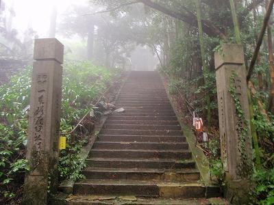 12番 遍路ころがしの記録写真 10