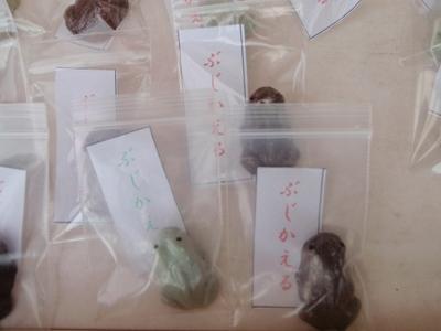 29日目:53番円明寺~58番仙遊寺(仙遊寺宿坊)の記録写真 19