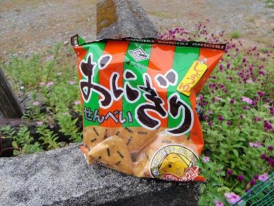 道の途中でお接待にいただいた、おにぎりせんべい