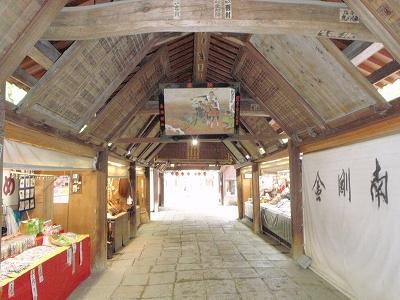 28日目:48番西林寺~53番円明寺(リゾートインまあめいど)の記録写真 14