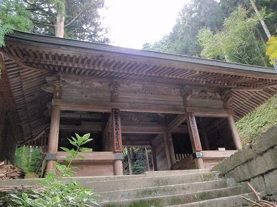 30日目:58番仙遊寺~61番香園寺(香園寺宿坊)の記録写真 28