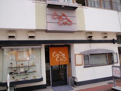 28日目:48番西林寺~53番円明寺(リゾートインまあめいど)の記録写真 26