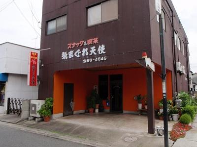 30日目:58番仙遊寺~61番香園寺(香園寺宿坊)の記録写真 17