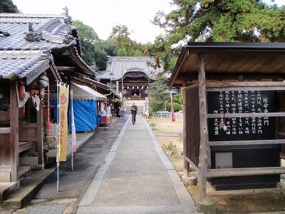 29日目:53番円明寺~58番仙遊寺(仙遊寺宿坊)の記録写真 29