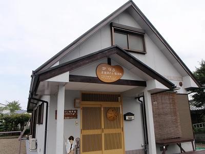 30日目:58番仙遊寺~61番香園寺(香園寺宿坊)の記録写真 13