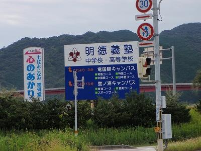 36番青龍寺の歩き方の記録写真 6