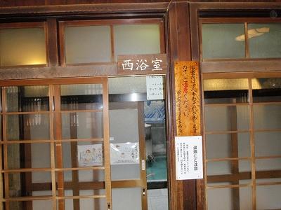 28日目:48番西林寺~53番円明寺(リゾートインまあめいど)の記録写真 22
