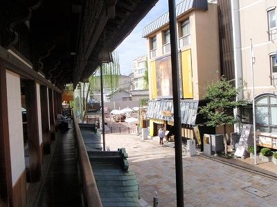 28日目:48番西林寺~53番円明寺(リゾートインまあめいど)の記録写真 25