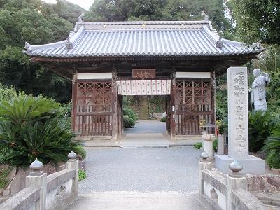 32日目:65番三角寺~68番観音寺(観音寺サニーイン)の記録写真 35