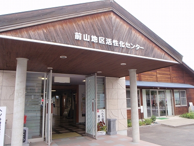 四国八十八ヶ所遍路大使任命書