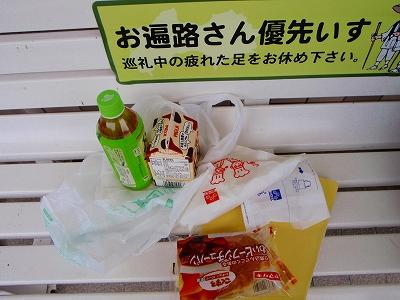 スリーエフで、仕入れの安いサンガリアのお茶