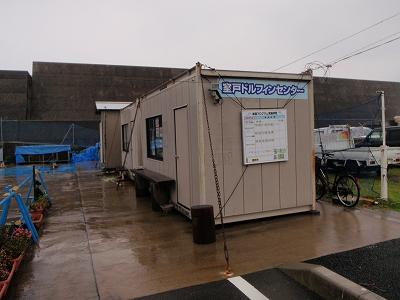 室戸ドルフィンセンター