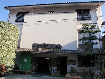 内子　松屋旅館