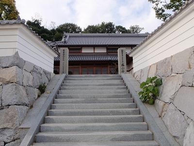 29日目:53番円明寺~58番仙遊寺(仙遊寺宿坊)の記録写真 33