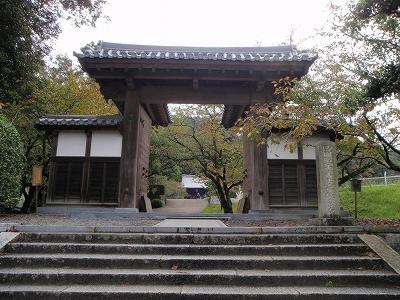 28日目:48番西林寺~53番円明寺(リゾートインまあめいど)の記録写真 11