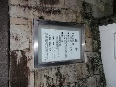 伊達博物館