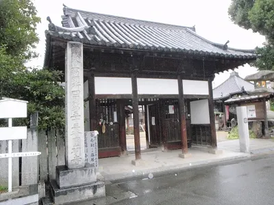 ５３番礼所 円明寺