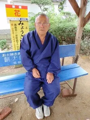 9番法輪寺に毎日いるじいさん