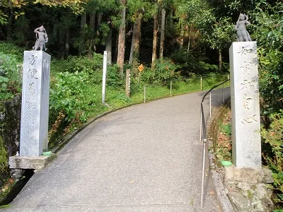 ４５番礼所 岩屋寺