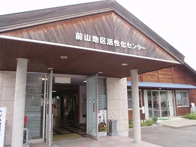 四国八十八ヶ所遍路大使任命書