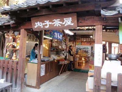内子茶屋の看板娘