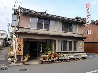 愛媛県愛南町　山代屋旅館