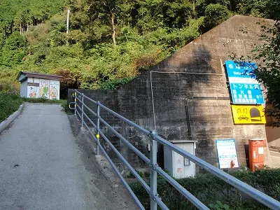 松尾峠遍路道
