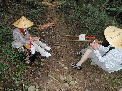 休息