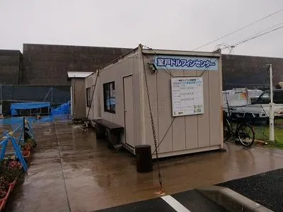 室戸ドルフィンセンター