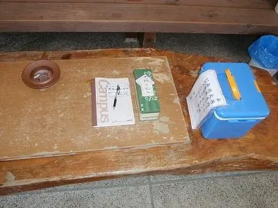 お遍路小屋第1号にて、オロナミンC