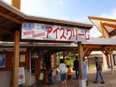 道の駅あぐり窪川のアイスクリーム屋のおねーさん