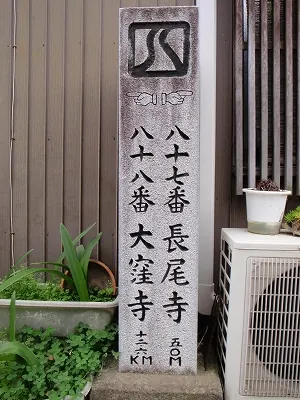 ゴールは間近
