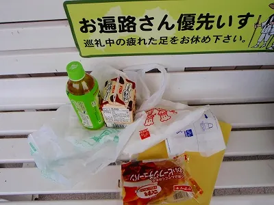 いつものランチ