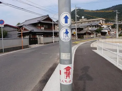 ほっとする道しるべ